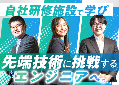 大成技研株式会社 設計・開発エンジニア／年間休日123日／残業月15ｈ程度