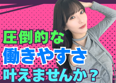 株式会社カンゲンエージェント ITエンジニア／フルリモートは当たり前！？噂の超還元SES！