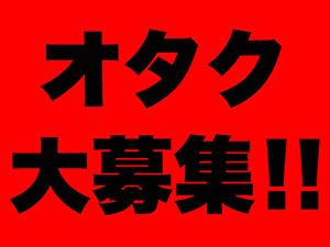 株式会社いろはにぽぺと ITエンジニア／土日祝休み／年休120日以上／リモート可