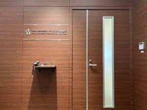 社会保険労務士法人わかさ合同事務所 社労士・社労士補助／資格不問／残業月20h／業界未経験歓迎