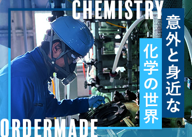 富士純薬株式会社 化学製品の製造／未経験歓迎／年休123日／土日祝休／日勤のみ