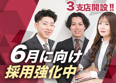 株式会社リンクスタッフグループ 営業・人材コーディネーター／年休127日／未経験入社率95％