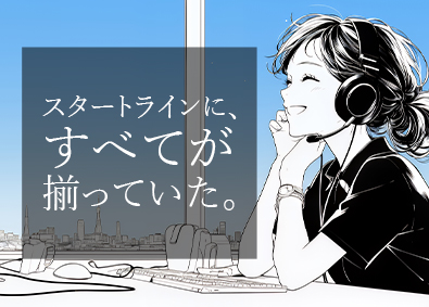 ランスタッド株式会社　DTS事業部 未経験でも安心のIT事務・研修＆フォロー充実・土日祝休／OW