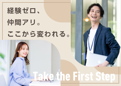 株式会社ニューロエッジ プログラマー／未経験歓迎／定時退社／年休125日／フルリモ