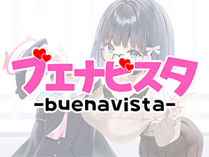 ＧＩＪＩＮ株式会社 アダルト映像作品の制作スタッフ／未経験歓迎／家賃補助あり