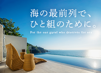 株式会社ＵＭＩＴＯ オープンスタッフ（和食料理人or接客）／引越し支援30万円