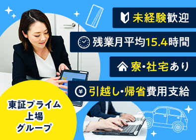 株式会社ワールドインテック(ワールドホールディングスグループ) 技術系総合職／未経験歓迎／定着率95%／年休125日／TTR