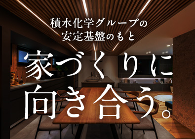 株式会社アーキテックプランニング 施工管理／未経験歓迎／年収400万円以上／残業月平均10h