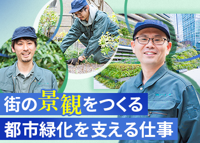 株式会社ノーユー社 未経験OKの現場作業スタッフ／年休120日／昨年賞与5カ月分