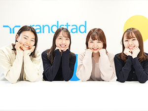 ランスタッド株式会社 未経験歓迎の事務職・月収例29万円～・完全週休2日／服装自由