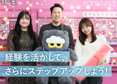 株式会社韓国高麗人蔘社 韓国コスメの店舗ラウンダー／年休120日／月給28.5万円～