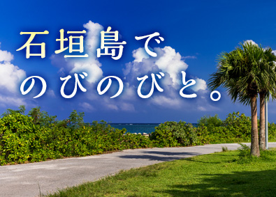 霞ヶ関モビリティ株式会社 リゾート地のレンタカー受付スタッフ／未経験歓迎／基本定時退社