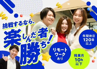 株式会社ＨＨＵＵＤＤ ITエンジニア／未経験入社95％／リモート可／20代活躍中