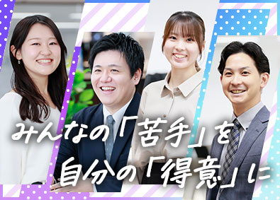 テクバン株式会社 ITサポート事務／未経験歓迎／カジュアル面談OK／リモート有