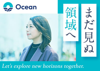 株式会社Ｏｃｅａｎ ITソリューション営業／業種未経験歓迎／月収32万円以上