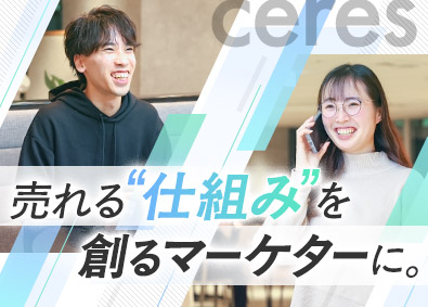 株式会社セレス【プライム市場】 自社商品のセールスプロモーション／月37.5万～／フレックス