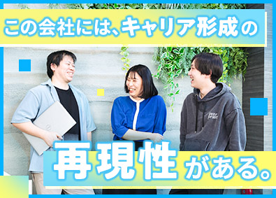 株式会社トップヒルズ ITエンジニア（開発・インフラ）／経験1年以上歓迎