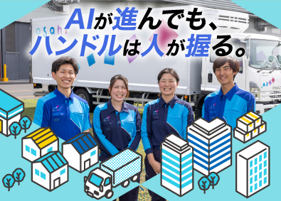 アサヒロジスティクス株式会社　草加チルド物流センター 店舗配送ドライバー／未経験可／AT普免OK／年間休日117日