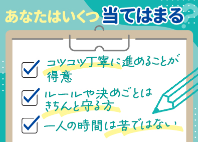 日本交通株式会社 お人柄採用／業界No1企業のハイヤードライバー／月給40万円