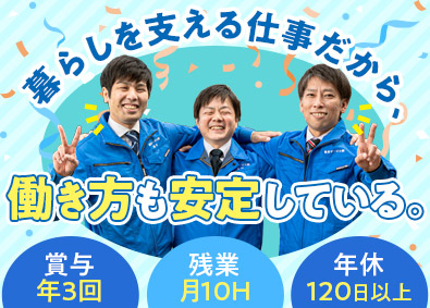 福設サービス株式会社 法人向けルート営業／土日祝休／月給25万円～／賞与年3回