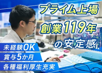 北越コーポレーション株式会社【プライム市場】 製紙工場の技術系総合職／賞与5カ月／残業20h／資格取得支援