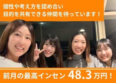 クラウドキャリア株式会社 求人広告営業／人柄採用／アポ提供あり／年休125日／残業少