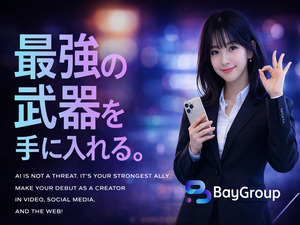 BayGroup株式会社 総合職（イベント制作・人事など）未経験歓迎／リモートOK