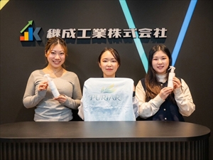 継成工業株式会社 広報スタッフ／新規部署の第1号メンバー募集！未経験歓迎！