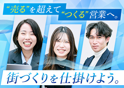 株式会社アド・ウォーク 人と街を動かす！販促プロモーション企画／年間休日125日