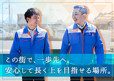株式会社徳信商会 総合職／未経験歓迎／20代活躍中／充実研修／飛び込みなし！