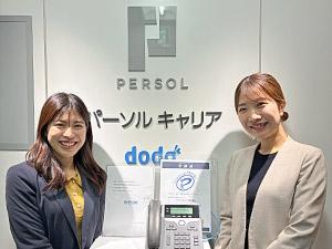 パーソルキャリア株式会社(パーソルグループ) 大阪／doda法人営業／リモート可／年休124日／土日祝休
