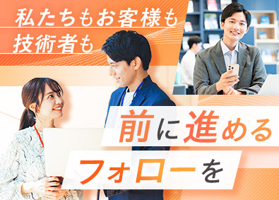 関東スターワークス株式会社(スターワークスグループ) キャリアアドバイザー／月給30万円～／年休125日（土日祝）