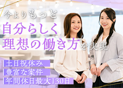 株式会社ジョブズコンストラクション CADオペレーター／月給23万円～50万円／年休最大130日