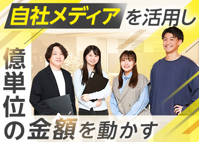 株式会社セレス【プライム市場】 ポイントメディアの法人営業／月額37.5万～／年休129日