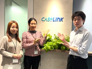 株式会社キャストリンク 物件管理スタッフ／未経験歓迎／土日祝休み／賞与5.2カ月分