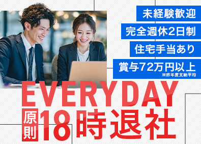 株式会社フロンティア(ワタキューグループ) 顧客サポートドライバー／未経験歓迎／年休123日／土日祝休み