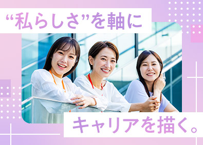 株式会社リクルートスタッフィング(リクルートグループ) 事務職デビュー応援／残業少なめ／土日祝休／年間休日120日