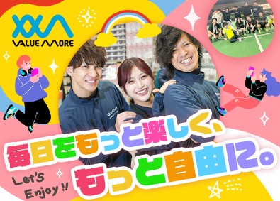 株式会社バリューモア 大手キャリアの受付・販売スタッフ／転勤なし／完全週休2日