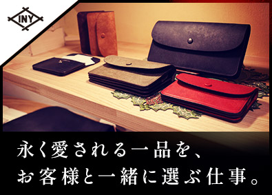 株式会社井野屋 バッグブランド「SLOW」の販売スタッフ／未経験歓迎