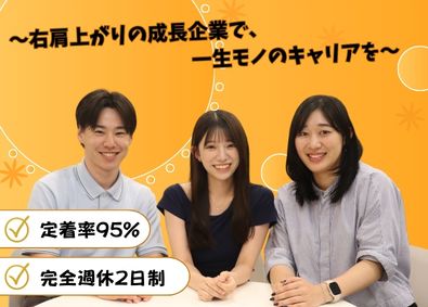 ポート株式会社【グロース市場】 Webライター／未経験可／リモートワークOK／土日祝休み