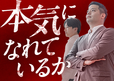株式会社ワークナビ 人材コーディネーター／未経験でも月給40万円以上／ノルマなし