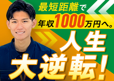 MED Communications東日本株式会社(MED Holdingsグループ) フォロー営業／月給27万円～／完全週休2日制＆年休115日