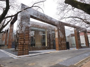 学校法人武蔵野美術大学 武蔵野美術大学の図書館司書／美術・デザインで国内有数の蔵書