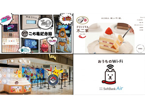 株式会社ピラミッドフィルムクアドラ(ピラミッドフィルムグループ) デジタルクリエイティブのプランナー・ディレクター／Web制作