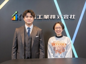 継成工業株式会社 法人営業／フレックスタイム制！新規立ち上げメンバー募集！