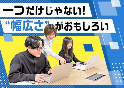 昌和株式会社 事務職（経理・人事・総務等）／年休127日／原則定時退社