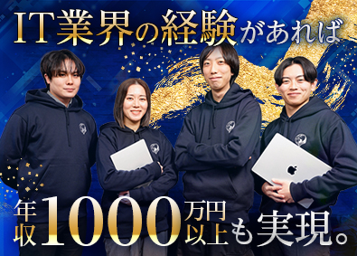 株式会社ケンブリッジ・コンサルティング ITコンサルタント／30代で年収1000万円～／残業6.6ｈ