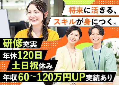 株式会社アスパーク ITサポート／研修充実／年休120日／経験不問／E002ーE