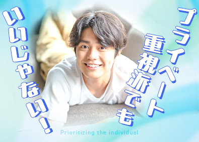 株式会社コントラフト(NareruGroup) 事務系サポート／建築の専門スキルが身につく／完休2日／x21