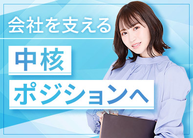 株式会社ＷＩＬＬ バックオフィス／年休126日／フレックス有／リモート週1程度